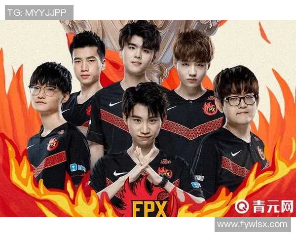 FPX强势领跑冠军杯积分榜97分稳居第一位置