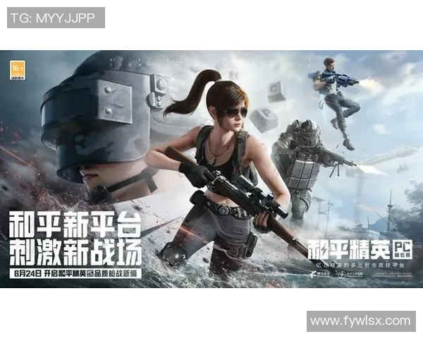 和平精英灵活性排行榜揭晓JDG战队荣登榜首引发热议