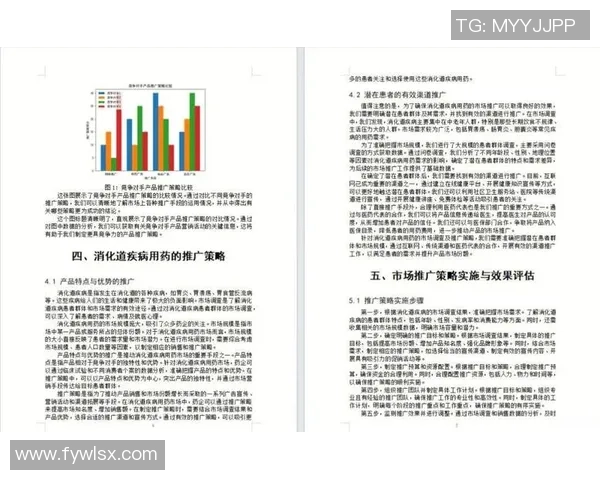 深入探讨上海篮球队战术表现的数据分析与策略优化研究